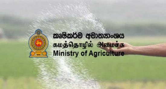 Govt. to Issue Fertilizer Quotas at Fair Prices